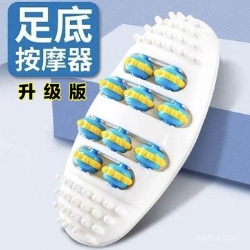 臺灣🚍8H出🉑【按腳神器】滾輪腳底按摩器辦公解壓家用腿部放鬆足底按壓多功能 FSFT