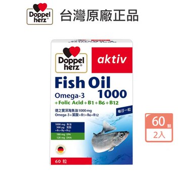 德之寶 深海魚油1000mg+葉酸+B1+B6+B12 (60粒) X2入