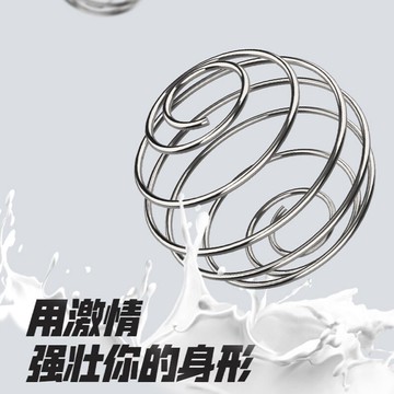 316不銹鋼蛋白粉營養攪拌球搖搖杯奶昔杯健身搖杯彈簧球