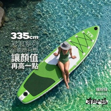 SUP漿板 漿板船 立式划槳 充氣漿板 獨木舟 海上衝浪板 釣魚休閒漿板 衝浪漿板 戶外水上運動