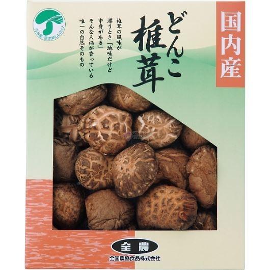 全農 どんこ椎茸（75g） SK-20A