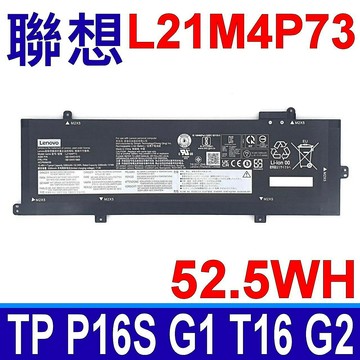 LENOVO 聯想 L21M4P73 原廠電池 ThinkPad P16S GEN1 T16 GEN2 L21D4P73 L21D4P72 L21L4P72