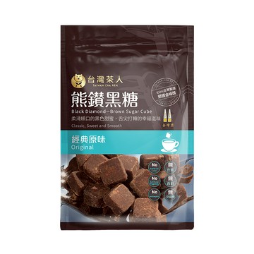 【台灣茶人】熊鑽黑糖磚｜經典原味 黑糖/黑糖塊/黑糖磚136g（17g*8/袋）