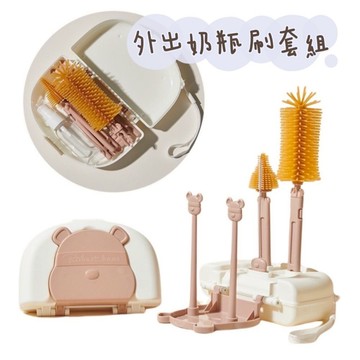 🐰台灣現貨🐰外出奶瓶刷 攜帶式奶瓶刷 奶瓶刷旅行組 多功能四件組 矽膠奶瓶刷 杯刷 杯刷 水壺刷 奶嘴刷 吸管刷