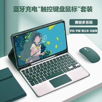 適用ipad 10.9寸藍牙鍵盤保護套10.2觸控鍵盤pro11寸分體9.7磁吸