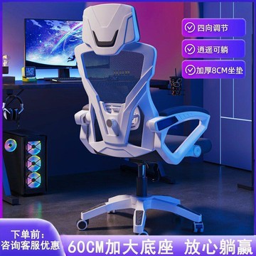 快速出貨 【廠家直銷】快速出貨正品保證低價 專業椅子 電競椅 男游戲靠背椅 可躺沙發椅 人體工學椅子 宿舍寢室電腦椅  ~