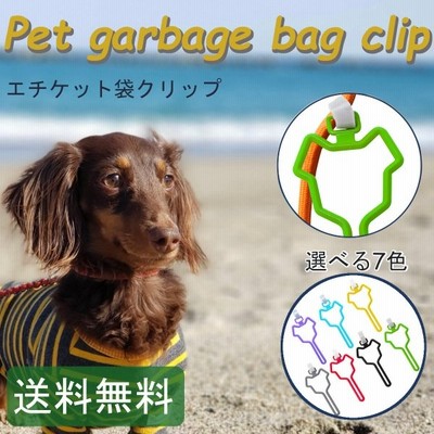 犬 ペット用 シートベルト ヘッドレスト 装着型 リード 取り付け簡単 調整可能 犬 カー用品 通販 Lineポイント最大0 5 Get Lineショッピング