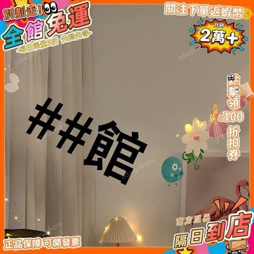 免運費🚀生日派對裝飾拉花三角旗公主城堡拉旗女孩週歲生日百天場景佈置FW