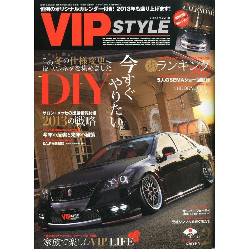 VIP STYLE (ビップ スタイル) 2013年 02月号 雑誌