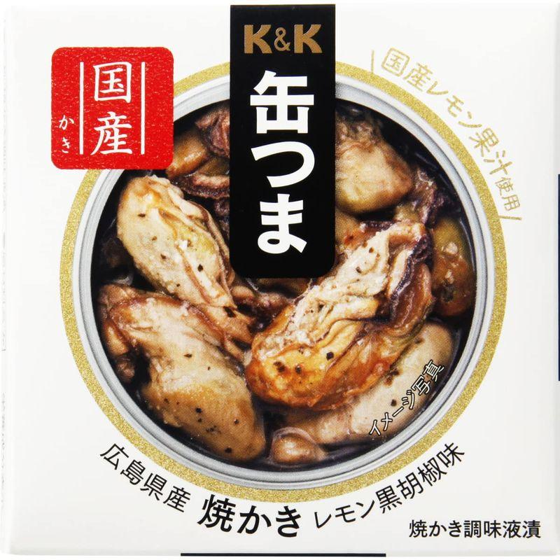 国分 KK 缶つま 広島県産 焼かきレモン黒胡椒味×2個 キャンプ アウトドア おつまみ