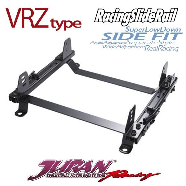 JURAN シートレール 左用 VRZタイプ インテグラ DC1 DC2 DB6 DB7 DB8