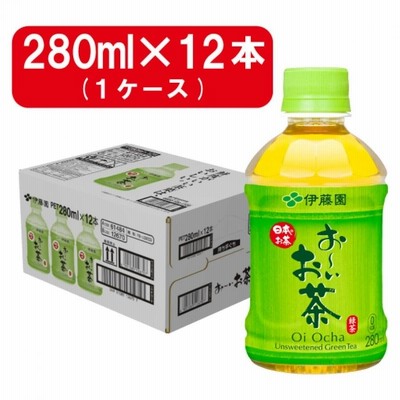 伊藤園 おーいお茶 緑茶 280ml×12本 お〜いお茶 まとめ買い ストック 備蓄 1ケース
