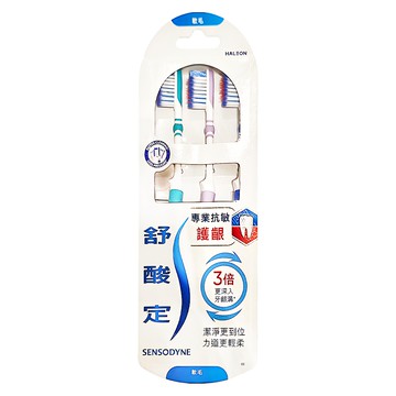 SENSODYNE 舒酸定 專業抗敏護齦牙刷 軟毛 顏色隨機  3支  1組