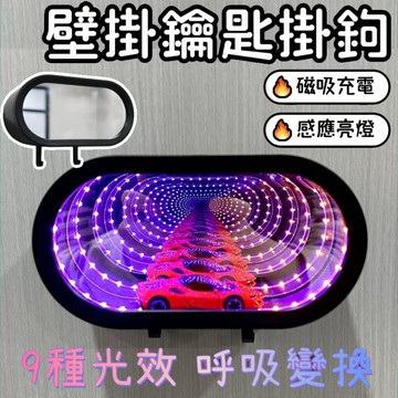 🚀台灣出貨🚀汽車鑰匙掛鉤 車庫鑰匙架 鑰匙扣掛 鑰匙收納掛鉤 1:64 車庫匙掛架 車庫鑰匙收納座 無限鏡面車庫鑰匙架