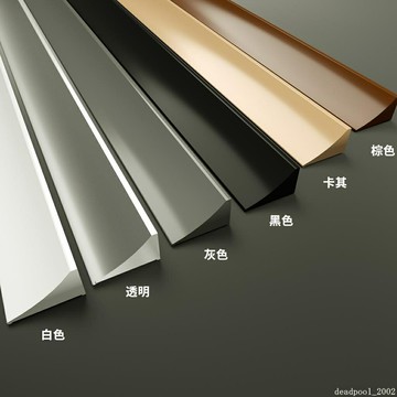 廚房檯面擋水條 灶臺水槽池防水條 衛生間矽膠阻水自粘 隔水可彎曲