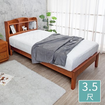 Boden-莉恩3.5尺實木收納書架單人床架