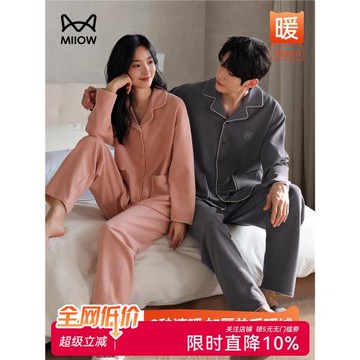 (免運)貓人德絨秋冬季情侶睡衣男2025新款高級感春秋款羊毛加厚家居服女