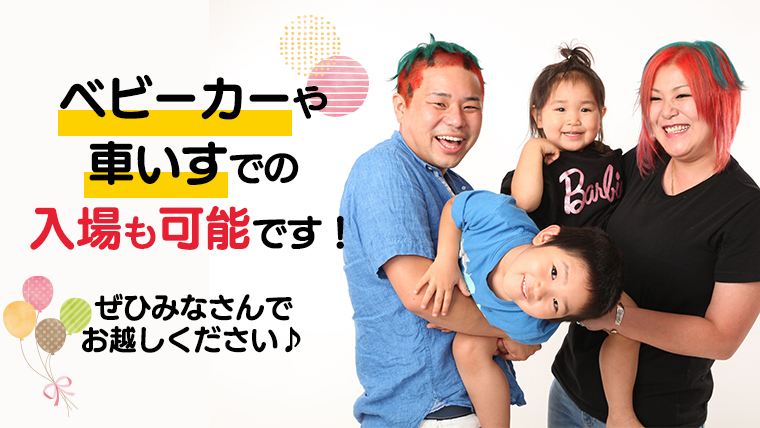 いちご狩り体験 チケット おとな1枚 小学生1枚 いちご狩り 体験 イチゴ 苺 フルーツ 果物 食べ放題 [BP001ya]