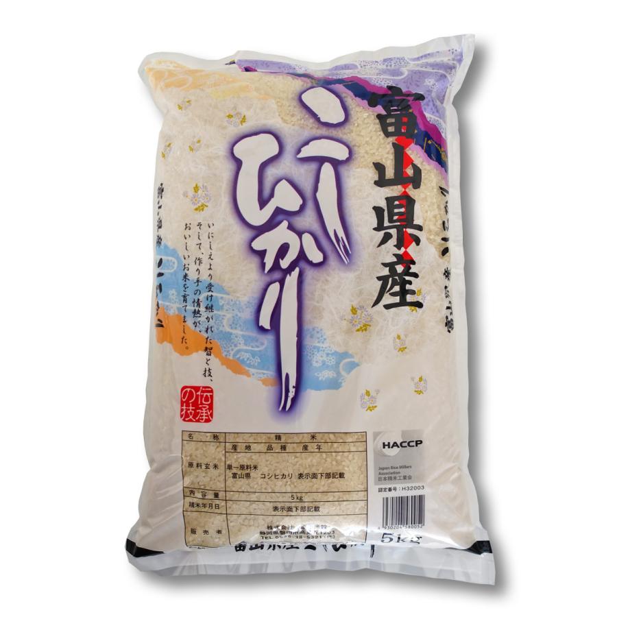 令和5年産_富山コシヒカリ　5kg×1本