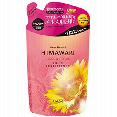 ディアボーテ オイルインコンディショナー グロス＆リペア 詰替用 360g