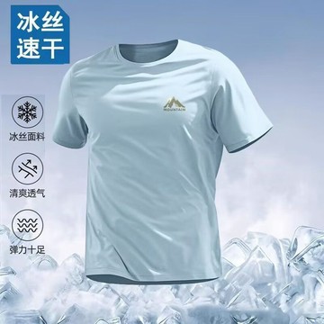 【臺灣出貨】夏季韓版簡約短袖 薄款透氣網眼冰絲T恤男 新款寬鬆運動半袖速乾衣 冰絲,涼感,短袖,上衣,透氣,速乾