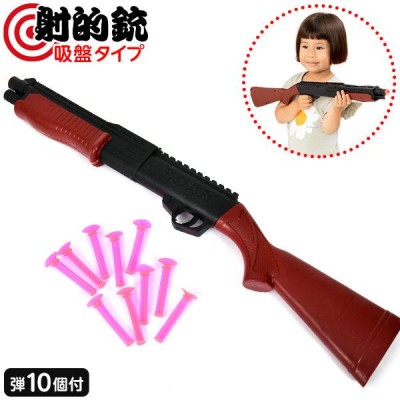 射的銃 吸盤タイプ 弾10個付 景品 おもちゃ お祭り 縁日 縁日 景品 ...