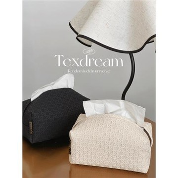 【藤格紋紙巾盒皮革】Texdream態度ins輕奢紙巾收納盒茶幾紙巾盒