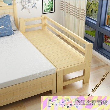 木床鬆木床架單人床兒童雙人床拼接床可定做