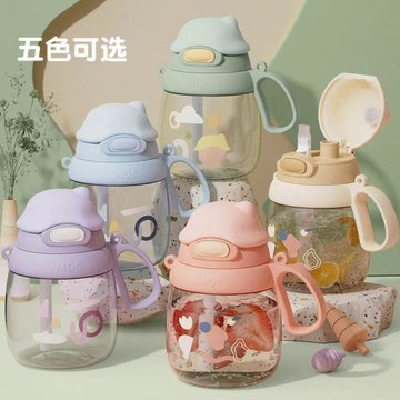 日本ZGP云朵雙飲大肚杯大容量戶外便攜高顏值網紅可愛兒童吸管杯