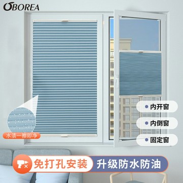 遮光窗簾 百葉窗簾 隔間簾 內開窗百葉窗簾免打孔廚房衛生間窗戶內倒遮光卷簾蜂巢隱形遮擋簾『cyd18435』