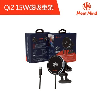 Meet Mind Qi2 Magsafe 15W無線磁吸車架 Qi2認證 iPhone無線磁吸車充 PD快充 手機架