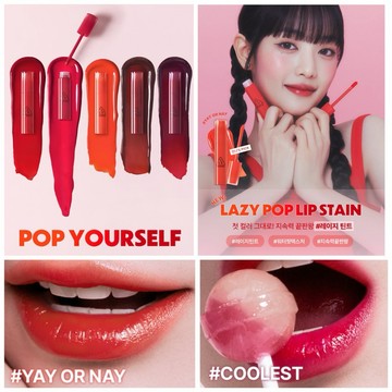 ✈️OaNa代購✈️ 3CE Lazy Pop Lip Stain 超持久糖果光澤唇釉 4.5g ✈️韓國空運💯正品保證