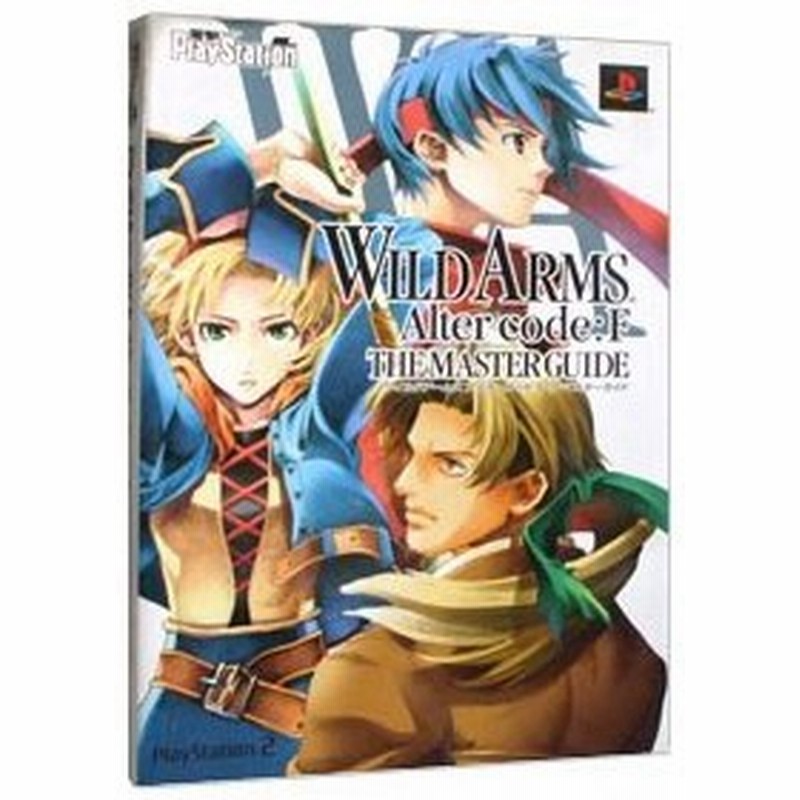 ワイルドアームズアルターコード ｆ ザ マスターガイド メディアワークス 通販 Lineポイント最大0 5 Get Lineショッピング