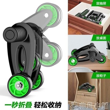 健腹輪 妙步 健腹輪腹肌輪滾輪家用健身器材男士訓練器收腹部女士   全館85折起JD