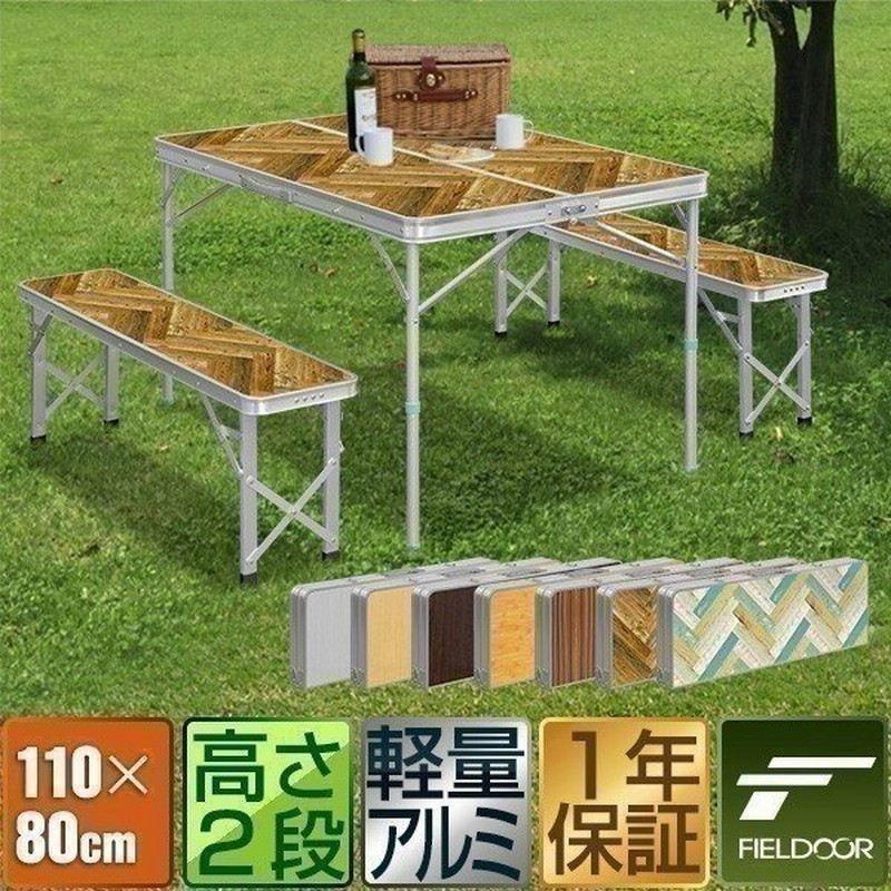 レジャーテーブル 折りたたみ テーブル レジャーテーブルセット ピクニックテーブル 110x80x70cm 収納式 椅子付 Fieldoor 送料無料 通販 Lineポイント最大0 5 Get Lineショッピング