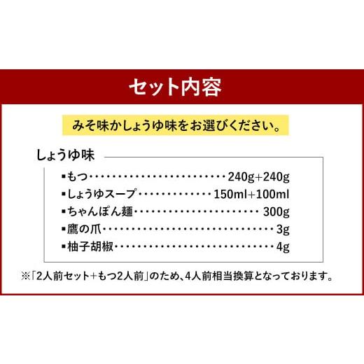 ふるさと納税 福岡県 太宰府市 博多もつ鍋おおやま もつ鍋 しょうゆ味 福岡もつ専門店売上高1位 牛もつ 国産牛 醤油味