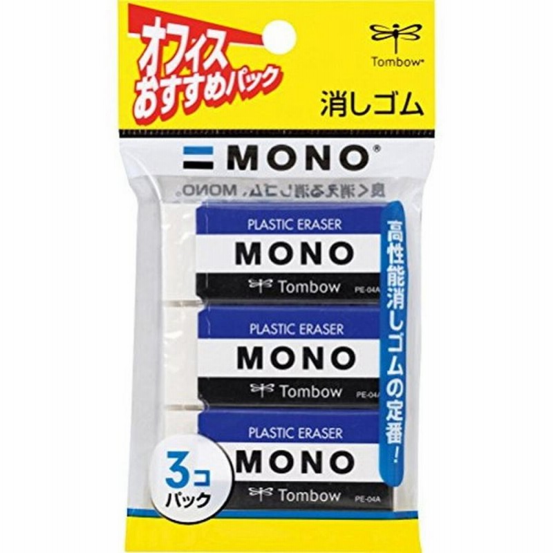 超激得SALE トンボ鉛筆 モノ消しゴム PE−01 (お得セット×20) トンボ鉛筆 モノ消しゴム PE01A 40個