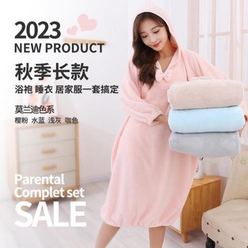 春季長款居家珊瑚絨浴袍女士可穿吸水浴巾加厚家用連帽長袖浴裙