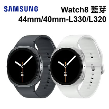 三星 Galaxy Watch8 (BT版) 44mm/40mm 智慧型手錶(L330/L320)