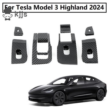 臺灣現貨用於特斯拉 Model 3 Highland 2024 LHD 內飾件的車窗玻璃升降開關按鈕蓋飾板 ABS 探纖