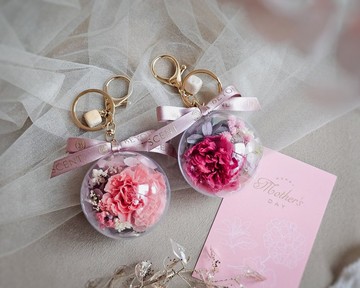 永生擴香鑰匙圈