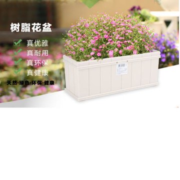 [協貿國際]愛麗思長方形種植花盆長條盆陽台種菜種花柵欄盆加厚樹脂花盆單一個