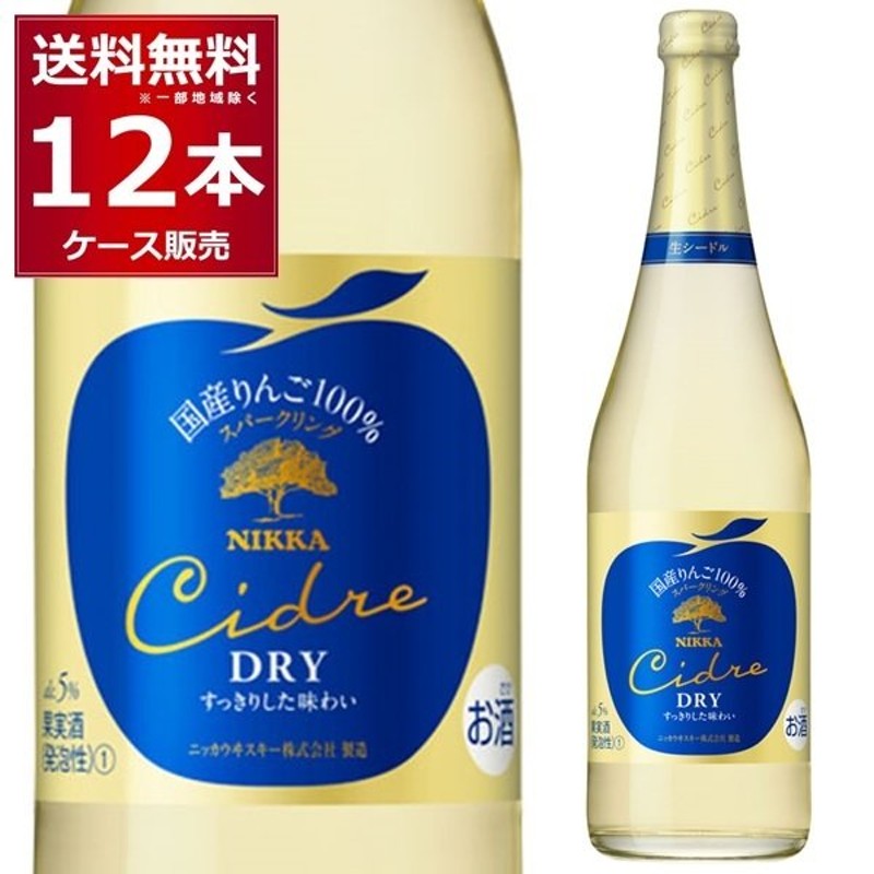 12本セット〕フレシネ コルドンネグロ 750ML×12本