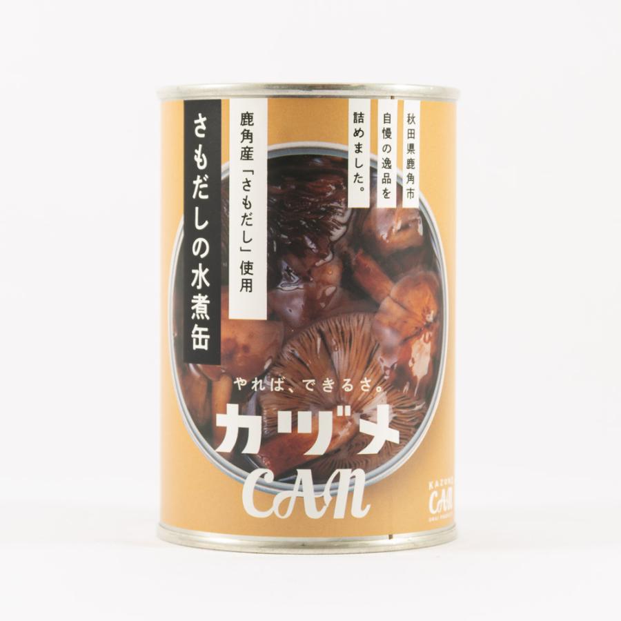 恋する鹿角カンパニー　さもだしの水煮缶詰　425g