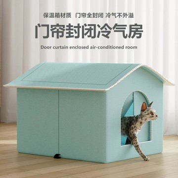 鋪 【金多樂】空調貓窩夏季冰窩貓狗通用大號夏天窩幼貓專用冰冷透氣舒適 夏季窩 貓窩 狗窩 兔子窩 寵物 狗屋 大型狗窩