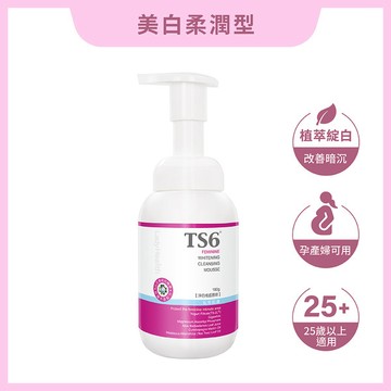 TS6護一生 淨白植感慕斯180g