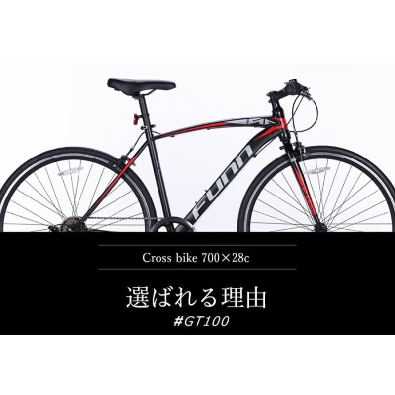 新品★送料無料　クロスバイク　シマノ6段ギア　700×28c　ﾏｯﾄﾌﾞﾗｯｸ 新品☆送料無料 クロスバイク シマノ6段ギア 700×28c マットブラック