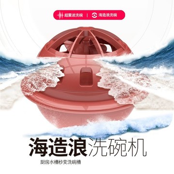 免運附發票 快速出貨 洗碗神器超聲波洗碗機家用免安裝便攜式安裝懶人洗菜電動充電 pyy0703