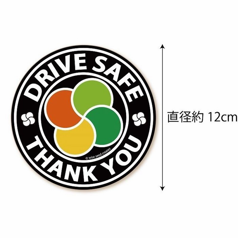 高齢者マーク ステッカー 円形 Lサイズ ステッカー タイプ) ブラック もみじマーク シルバーマーク シール シニア 安全運転 おしゃれ 敬老の日 通販 LINEポイント最大GET LINEショッピング シルバーマーク 2枚 マグネット タイプ 簡単 高齢者マーク シール モミジ
