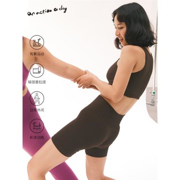 高彈美背胸墊運動內衣瑜伽服套裝